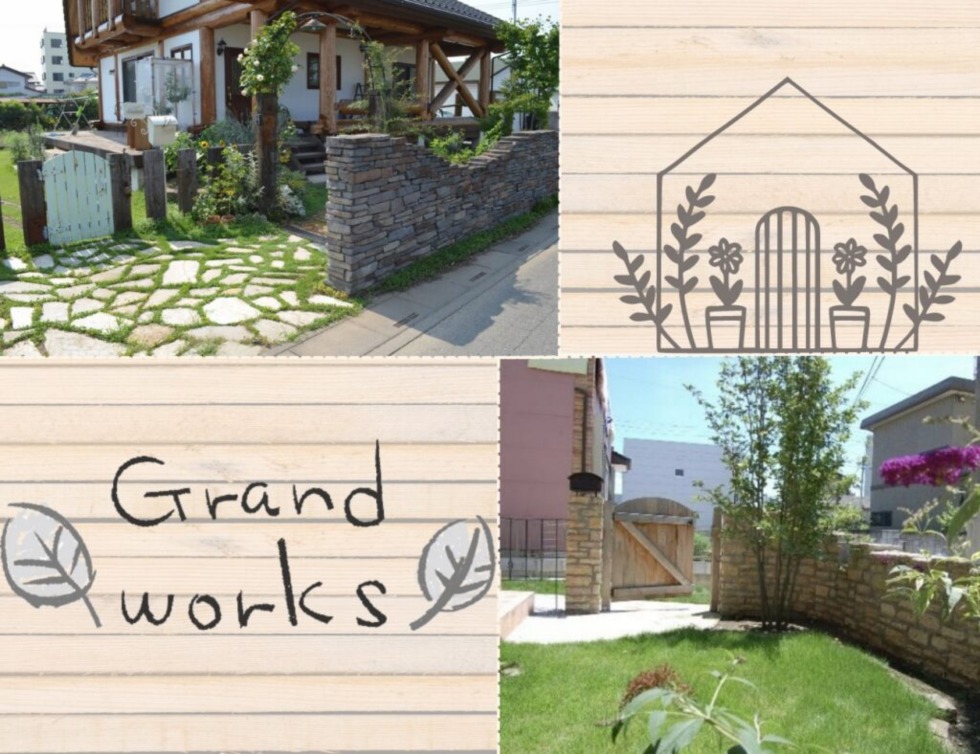 家庭菜園グランドワークス-1024x788